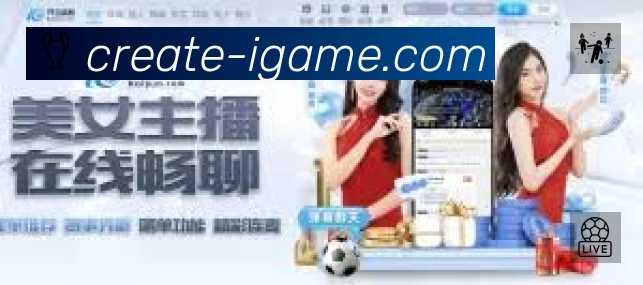企业概况