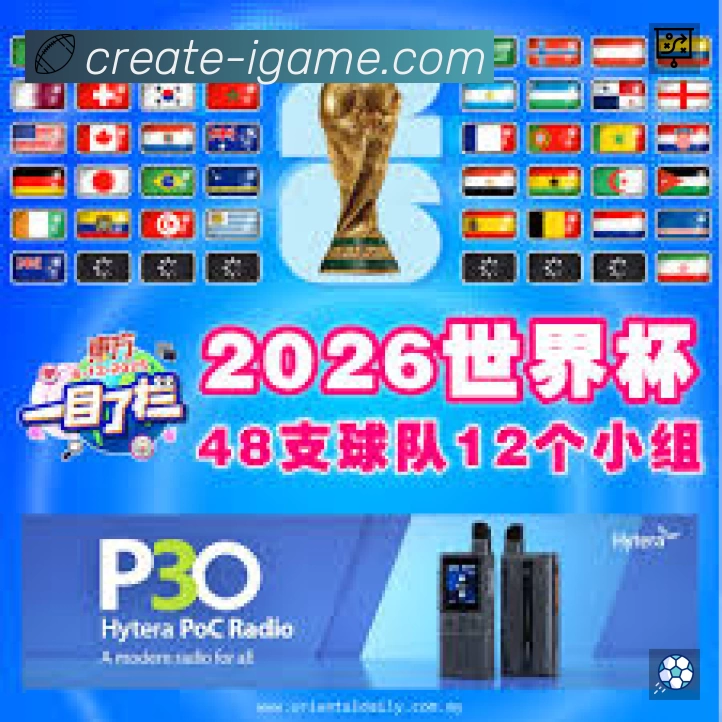 观看互动