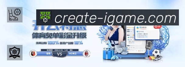 爱游戏安全运营支持