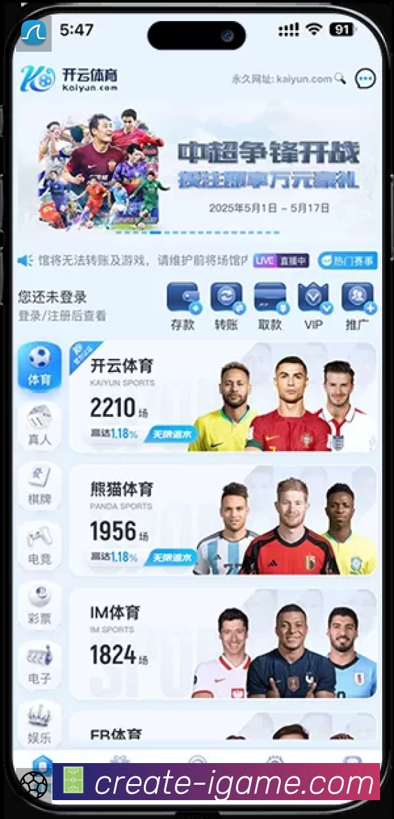 体育平台欢迎图